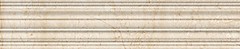 Фото Golden Tile фриз Petrarca Fusion бежевый 6x30 (М91311)