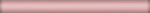 Фото Kerama Marazzi бордюр Карандаш розовый матовый 1.5x20 (158)
