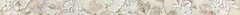 Фото Keros фриз Personality Listello Ariel Beige 5x70