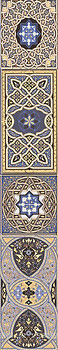 Фото Атем фриз Aladdin Pattern B 7x40 (17092)