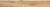 Фото Rako цоколь Faro светло-коричневый 7.2x59.8 (DSASP717)