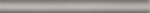 Фото Kerama Marazzi бордюр Карандаш серый 2x25 (PFB001)