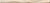 Фото Golden Tile фриз Dune микс 3x50 (3В1301)