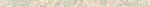 Фото Golden Tile фриз Swedish Wallpapers микс 3x60 (73Б311)