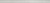 Фото Cerrad цоколь Tassero Baseboard Bianco Lappato 8x119.7 (36249)