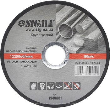 Фото Sigma абразивный отрезной 125x1.2x22.2 мм 10 шт (1940081)