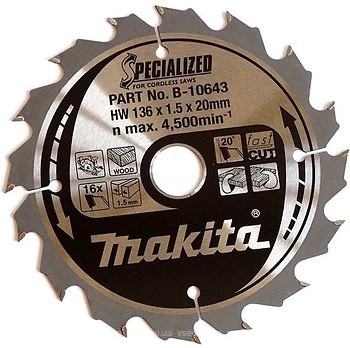 Фото Makita Specialized пильный 136x1x20 мм (B-10643)