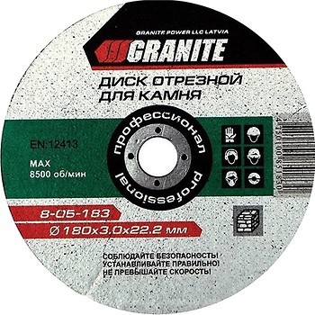 Фото Granite Professional абразивный отрезной 115x3.0x22.2 мм (8-05-113)