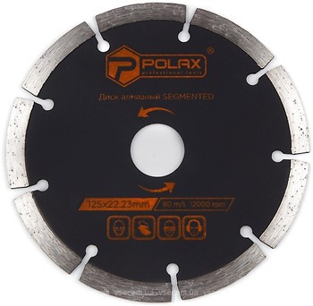 Фото Polax алмазный отрезной сегментный 125x22.23 мм (54-125)