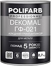 Фото Polifarb ГФ-021 2.7 кг серая