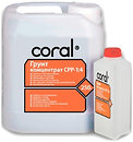 Фото Coral CPP-1 10 л