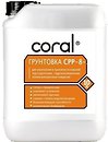 Фото Coral CPP-8 5 л