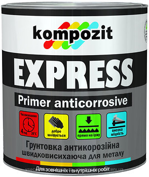 Фото Kompozit Express 0.9 кг красно-коричневая