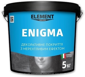 Фото Element Enigma 5 кг