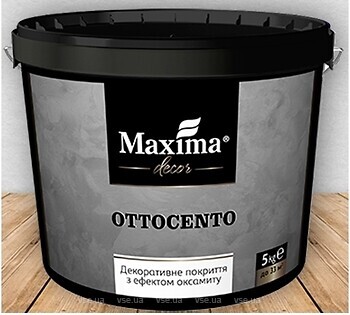 Фото Maxima Ottocento 1 кг