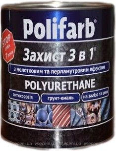 Фото Polifarb Захист 3 в 1 с молотковым и перламутровым эффектом 0.7 кг коричневая