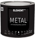 Фото Element Pro Metal коричневая 2 кг
