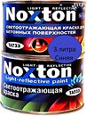 Фото Noxton Light-reflective светоотражающая для бетона и асфальта синяя 3 л