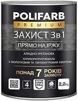 Фото Polifarb Захист 3 в 1 с молотковым и перламутровым эффектом антрацит 2.2 кг