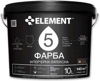 Фото Element 5 интерьерная 1 л