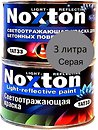 Фото Noxton Light-reflective светоотражающая для бетона и асфальта серая 3 л