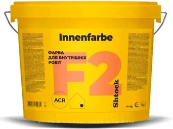 Фото Shtock Innenfarbe F2 3.5 кг