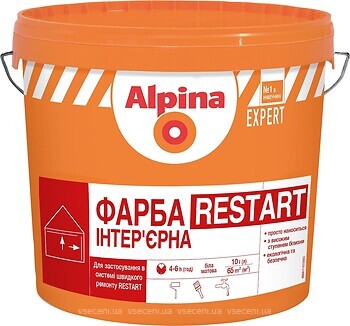 Фото Alpina Expert Краска интерьерная Restart 2.5 л