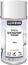 Фото Luxens аэрозольная эмаль для бытовой техники глянцевая 0.15 л белая