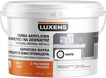 Фото Luxens акриловая эмаль глянцевая 2.5 л белая (white)