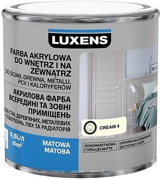 Фото Luxens акриловая эмаль матовая 0.5 л кремовая (cream 4)