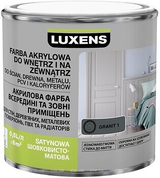 Фото Luxens акриловая эмаль шелковисто-матовая 0.5 л гранит (granit 1)