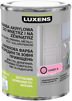 Фото Luxens акриловая эмаль шелковисто-матовая 0.25 л розовая (candy 6)