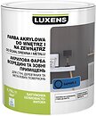 Фото Luxens акриловая эмаль шелковисто-матовая 0.75 л синяя (saphir 2)