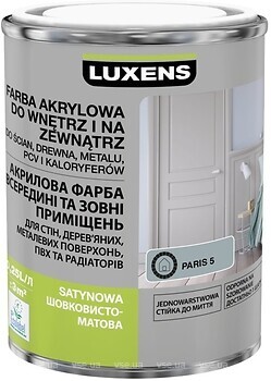 Фото Luxens акриловая эмаль шелковисто-матовая 0.25 л серо-бирюзовая (paris 5)