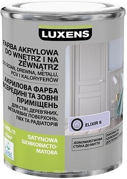 Фото Luxens акриловая эмаль шелковисто-матовая 0.25 л фиолетовая (elixir 6)