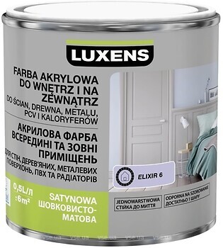 Фото Luxens акриловая эмаль шелковисто-матовая 0.5 л фиолетовая (elixir 6)