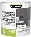 Фото Luxens акриловая эмаль шелковисто-матовая 0.75 л слоновая кость (cool 3)