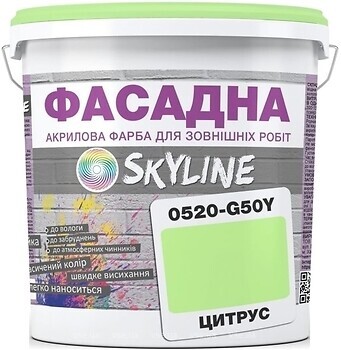 Фото Skyline Акриловая Фасадная цитрус 10 л