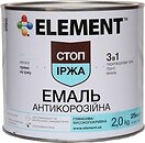 Фото Element Стоп Иржа эмаль антикоррозионная 3 в 1 2 кг графитовая