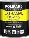 Фото Polifarb ExtraMal 0.9 кг желто-коричневая