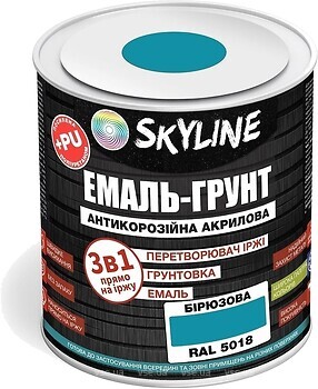 Фото Skyline Эмаль 3 в 1 акрил-полиуретановая бирюзовая 0.9 кг (E3-15018-S-09)