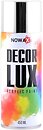 Фото Nowax Decor Lux хром 450 мл (NX48041)