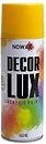 Фото Nowax Decor Lux желтая дыня 450 мл (NX48054)