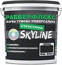 Фото Skyline РабберФлекс Структурная черная 21 кг (3043633742)