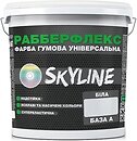 Фото Skyline РабберФлекс суперэластичная База А белая 18 кг (3043633745)