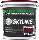 Фото Skyline РабберФлекс суперэластичная вишневая 18 кг (3043633749)
