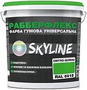 Фото Skyline РабберФлекс суперэластичная светло-зеленая 18 кг (3043633769)