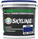 Фото Skyline РабберФлекс суперэластичная синяя 18 кг (3043633779)