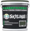 Фото Skyline РабберФлекс суперэластичная хаки-олива 18 кг (3043633788)