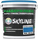 Фото Skyline РабберФлекс суперэластичная ярко-голубая 18 кг (3043633793)